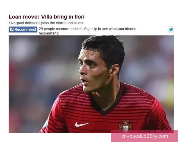 英超1800万报价皮西利遭拒