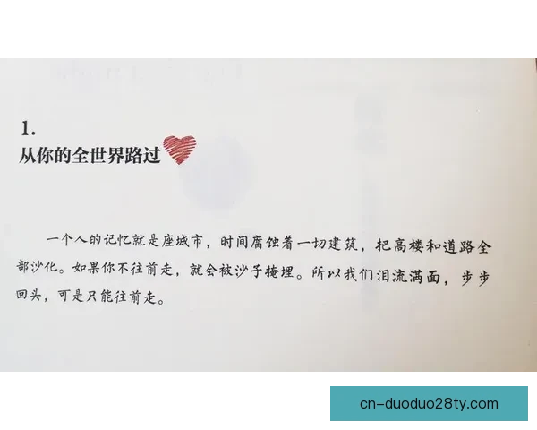 天堂的怀抱，愿他迎接你归来