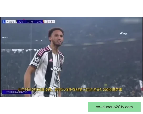 尤文声援凯利怒斥歧视风波事件